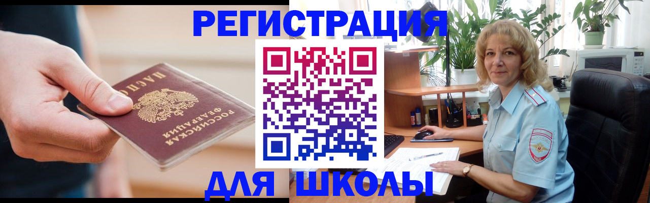 прописка поиск в Нижней Туре