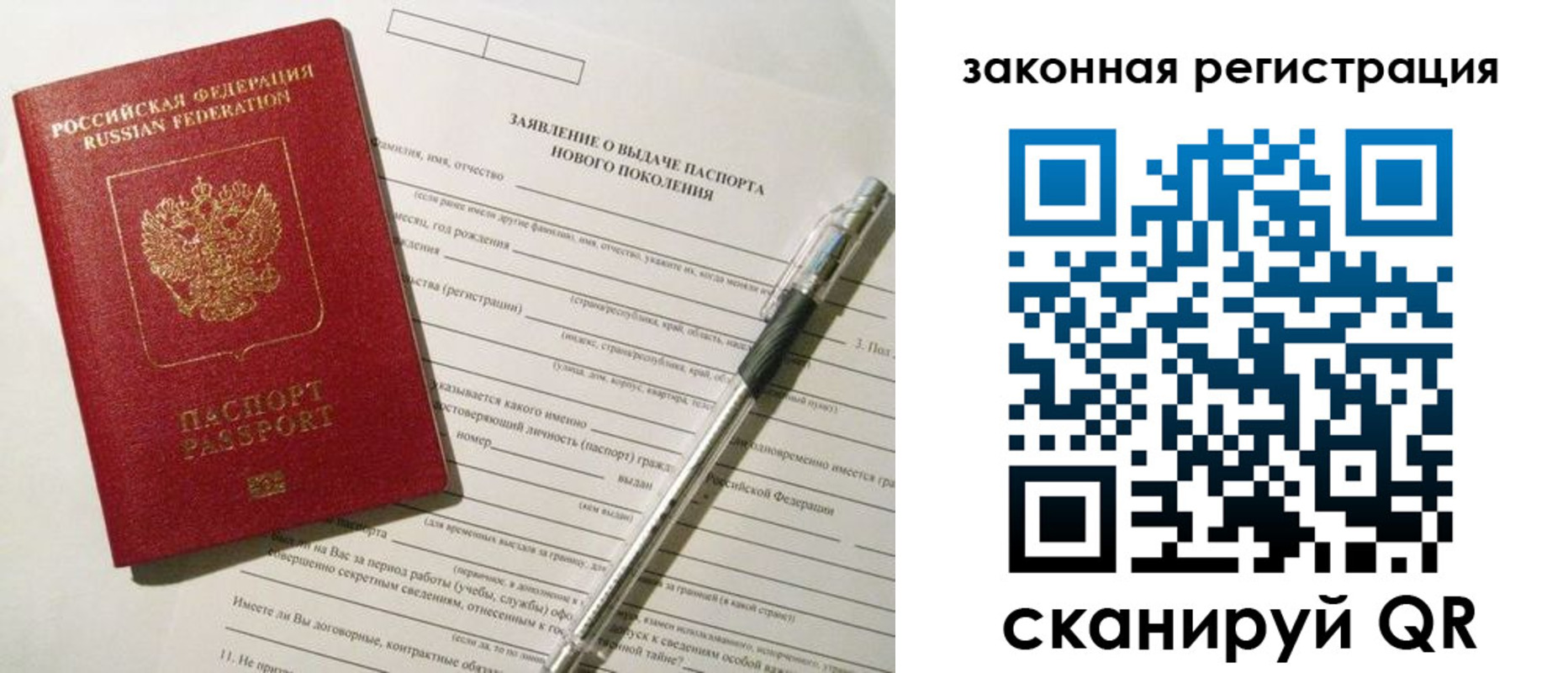 прописка поиск в Нижней Туре