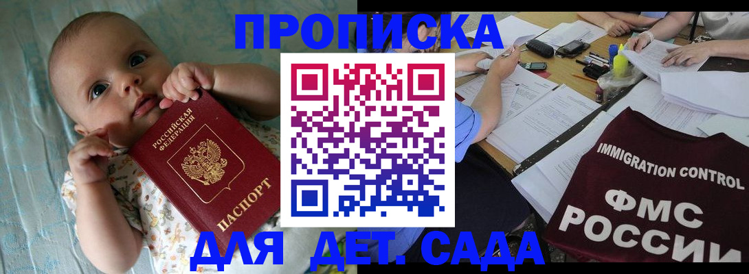 временная регистрация собственник в Нижней Туре