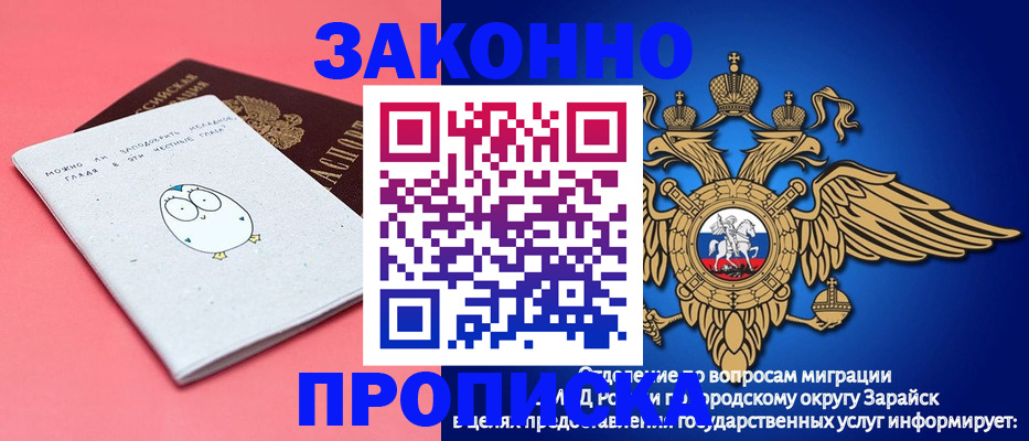 прописка иностранных граждан в Нижней Туре