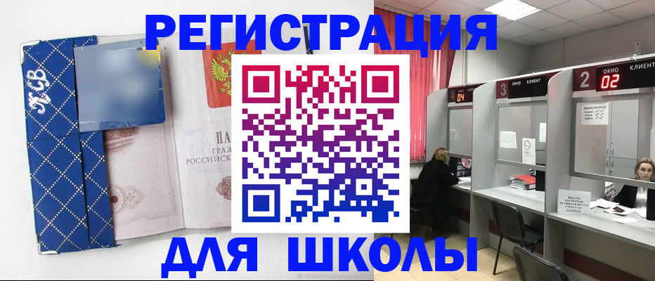 временная регистрация в квартире в Нижней Туре