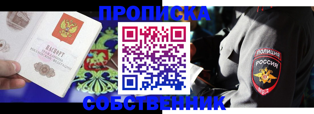 прописка поиск в Нижней Туре