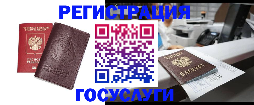 прописка гарантия в Нижней Туре